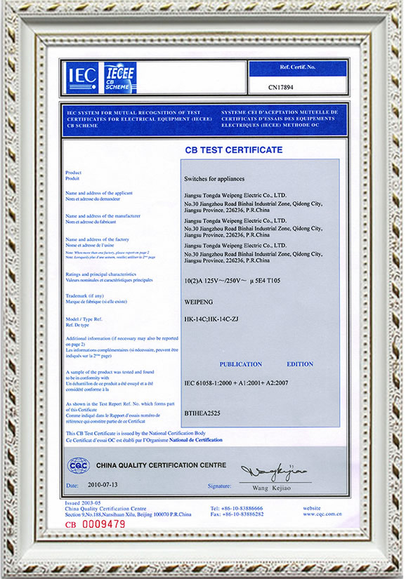 certificate1