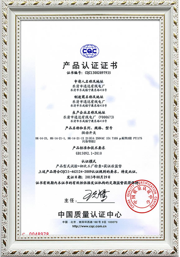 certificate2