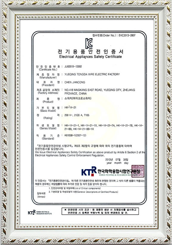 certificate4