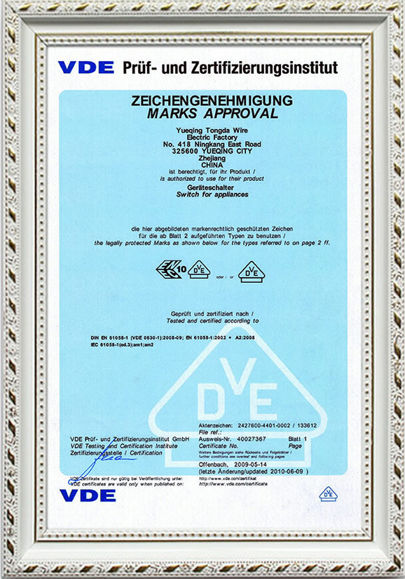 certificate7