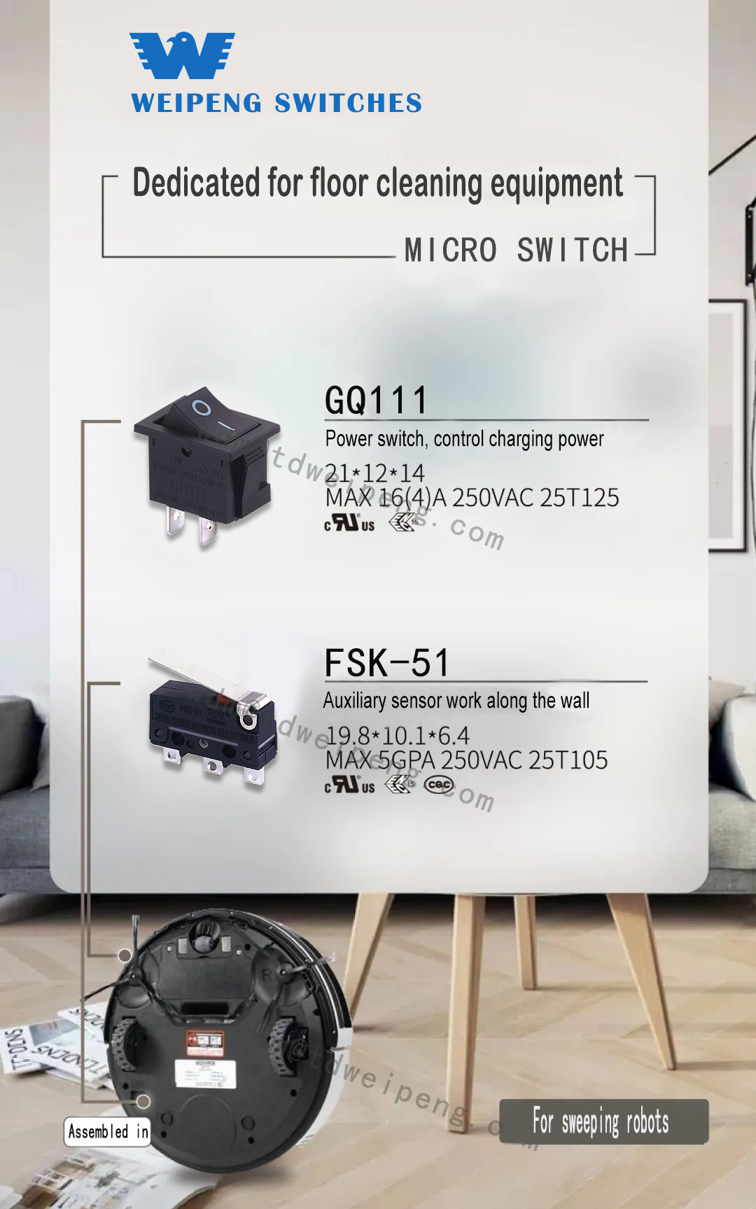 地面清洁设备专用2